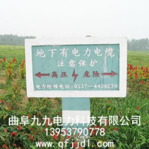 標(biāo)樁、標(biāo)磚案例